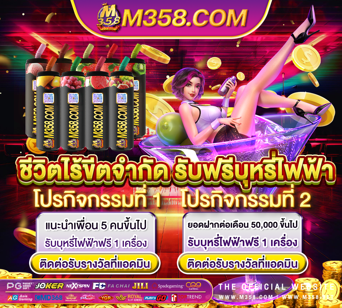 mafia888 เครดิตฟรี